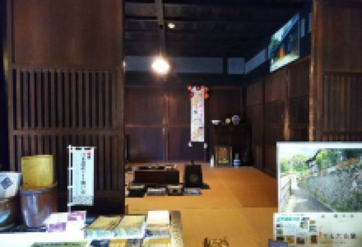 窑垣の小径资料馆景点图片