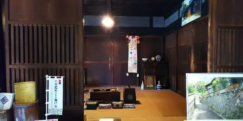 窯垣の小徑資料館