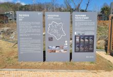 Iseong Sanseong景点图片