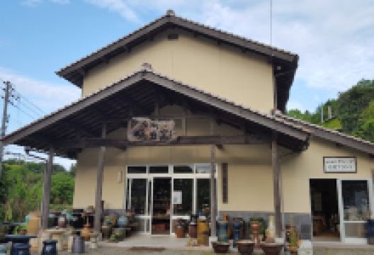 Shimada Kiln购物图片