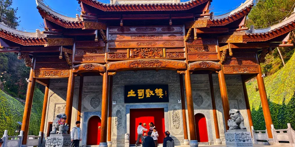 永安旅遊
