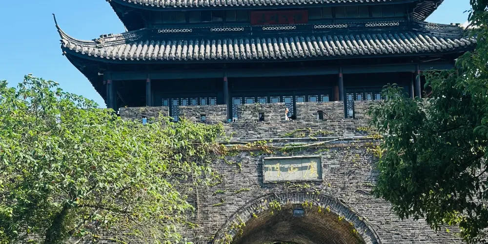 永安旅遊