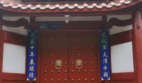 龍顯巖蔡公廟