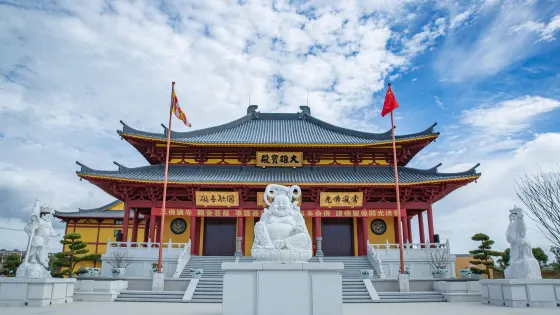 三佛講寺