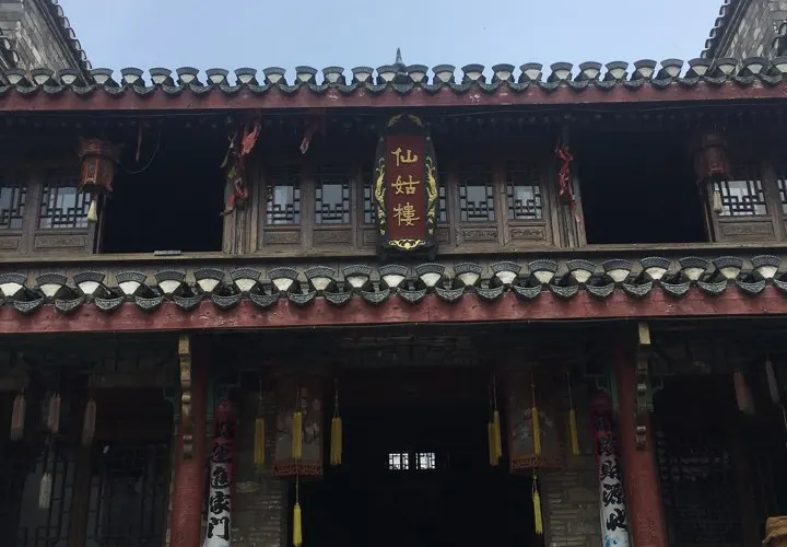 永安旅遊
