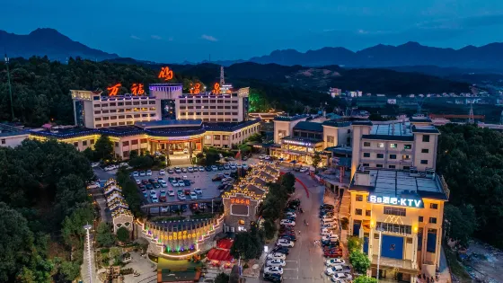 張家界萬福溫泉度假村