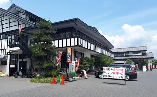 原田農園
