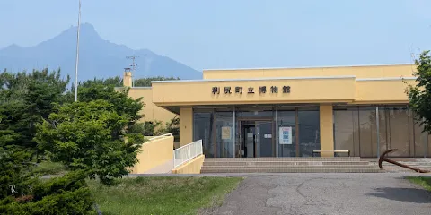 利尻町立博物館