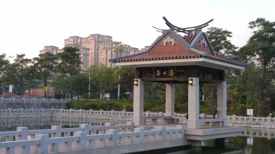 漳浦澄心亭