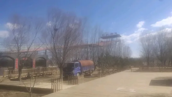 鴛鴦湖七彩樂園