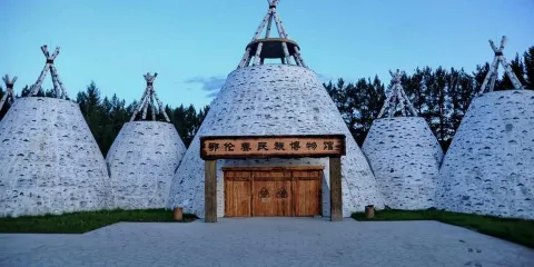 鄂倫春自治旗博物館