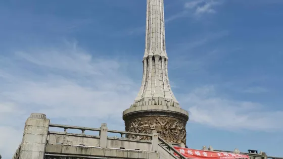 建國十週年紀念塔