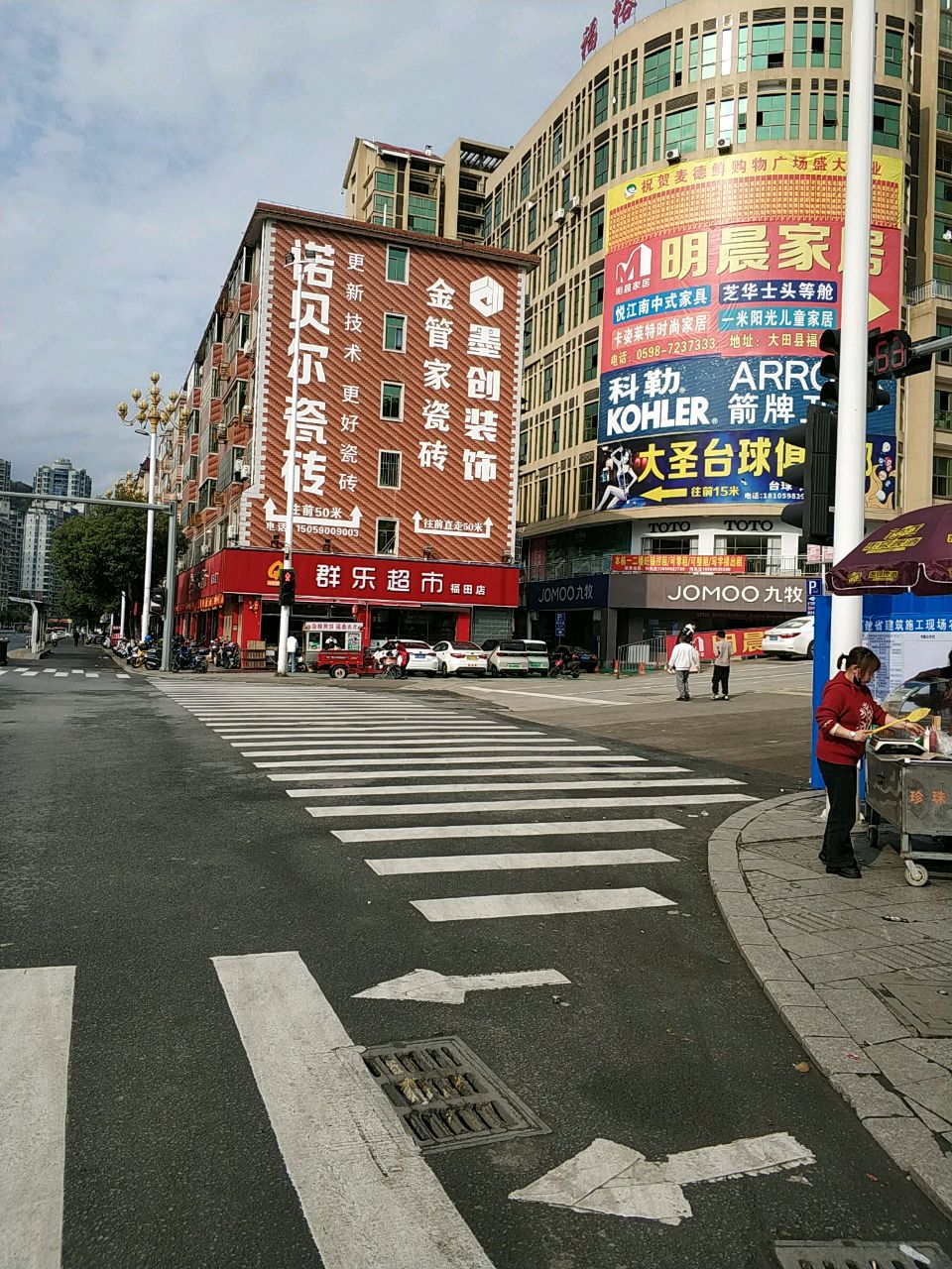 大圣台球俱乐部