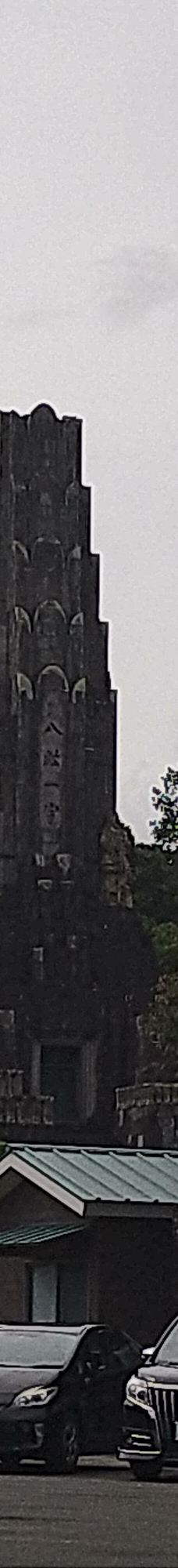 Heiwadai Park-宫崎