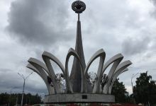 Monument 50 Years of the USSR景点图片