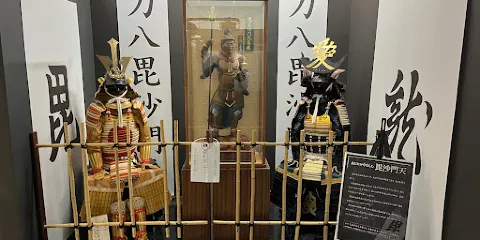 Joetsu City Cultural Heritage Center