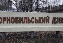 Pam'yatnyk Likvidatoram Avariyi Na Chaes景点图片