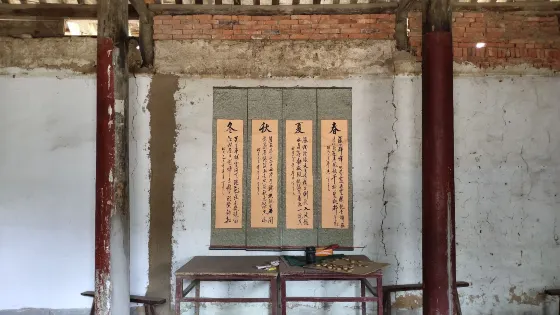 王孝子祠