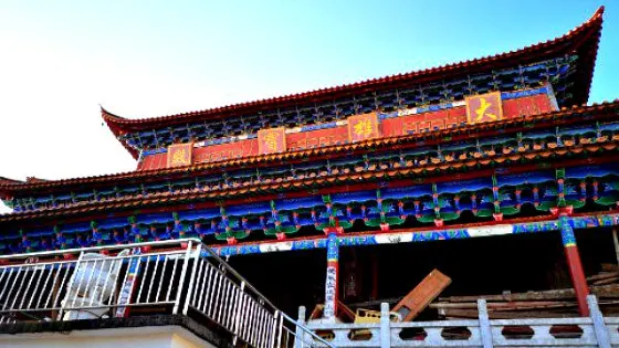 南山寺