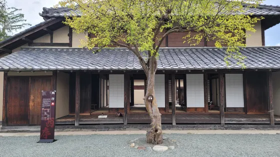 松代藩文武學校