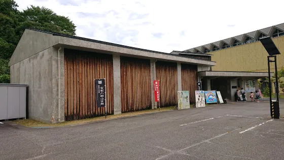 Yayoinookatenjikan
