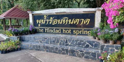 Hin Dad Hot Spring