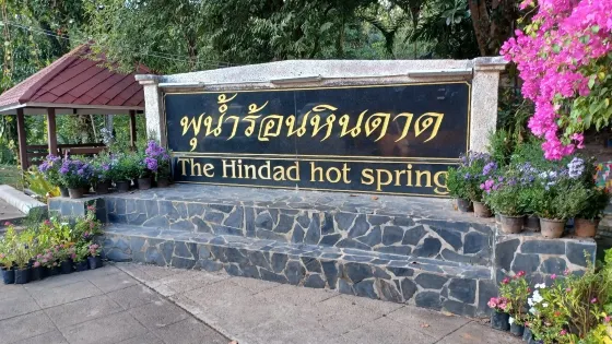Hin Dad Hot Spring
