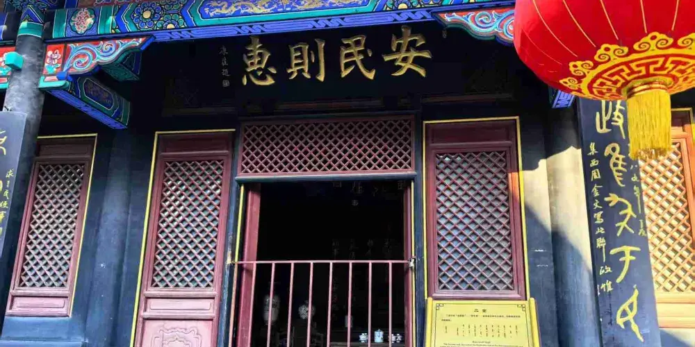 永安旅遊