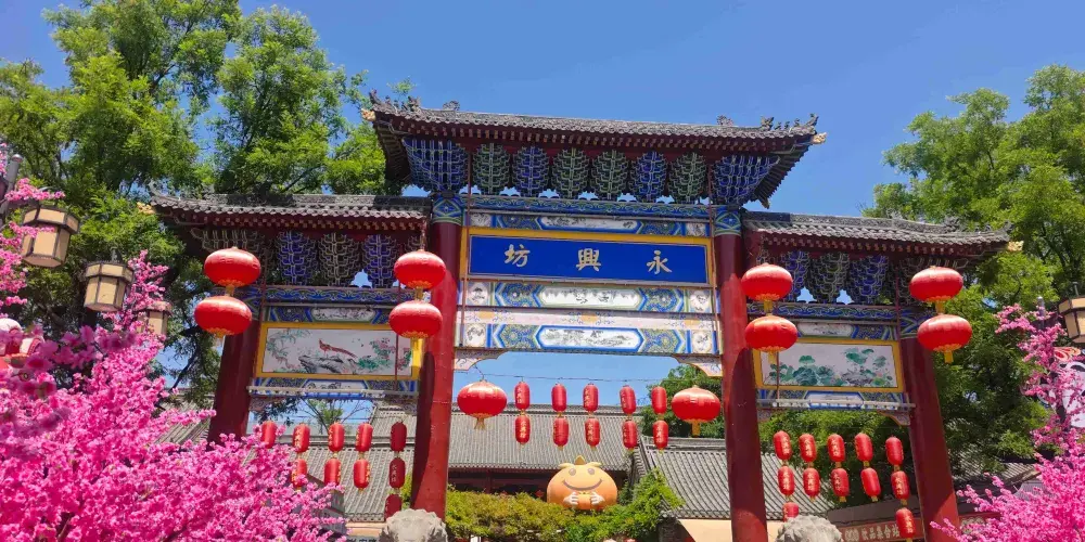 永安旅遊