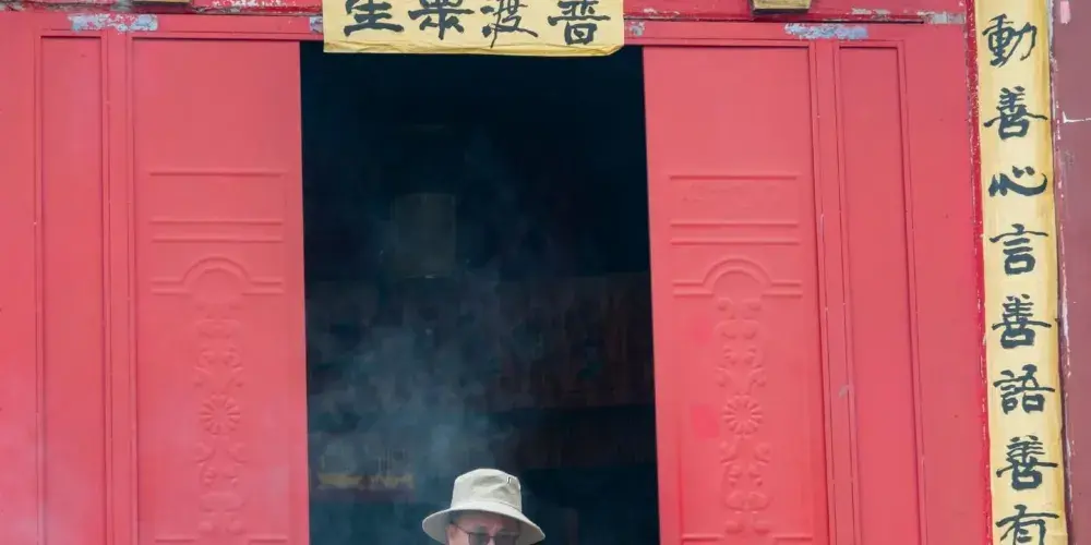 永安旅遊