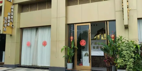 七星山人文生態公園接待中心