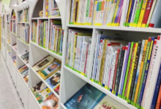 启梦儿童成长中心景点图片