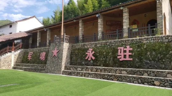 婺城區沙畈鄉銀坑村銀坑紅軍活動紀念館