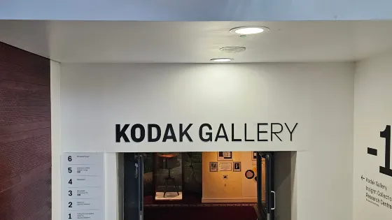 國立媒體博物館