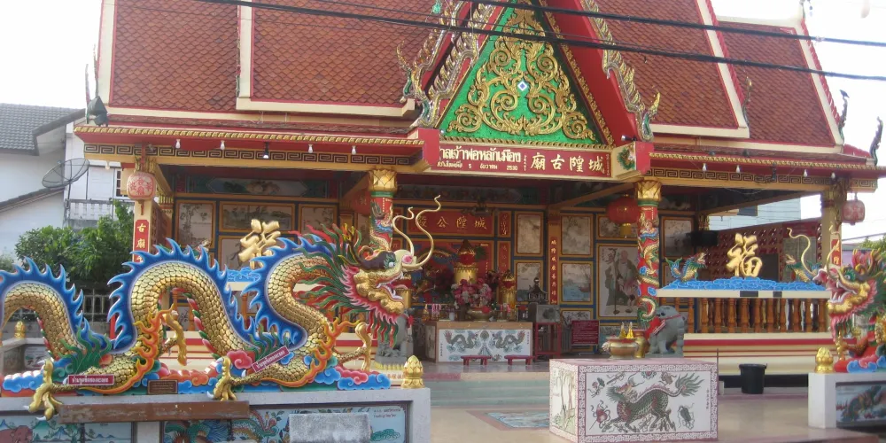 永安旅遊