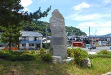 Sumitaka Maeda's Tanka Inscription景点图片