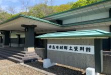 Kamoenai Kyodo Shiryokan景点图片