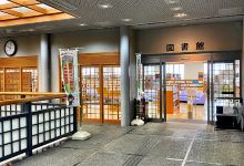 亘理町立図书馆景点图片