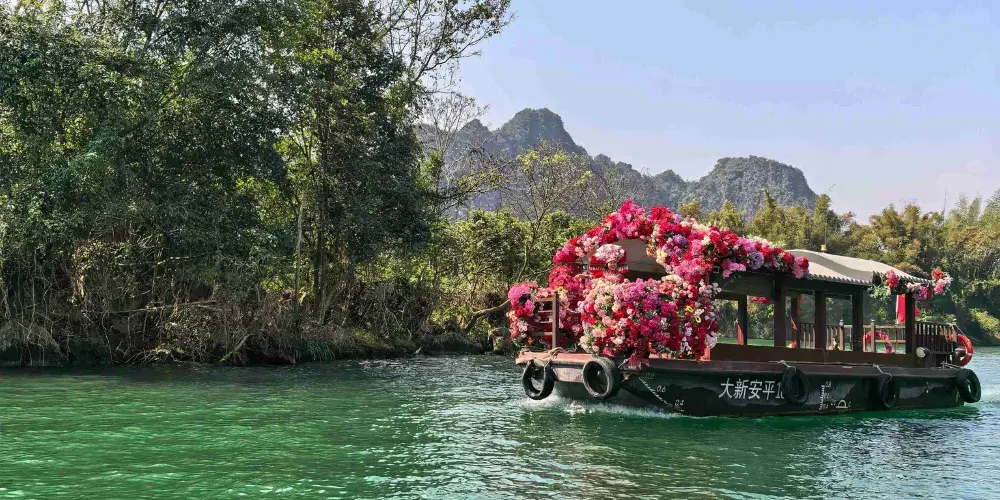 永安旅遊