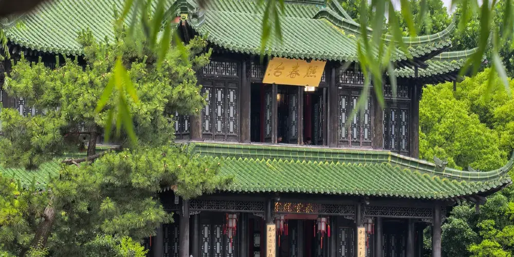 永安旅遊