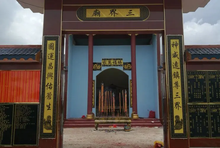永安旅遊
