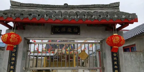 如東縣極樂禪院