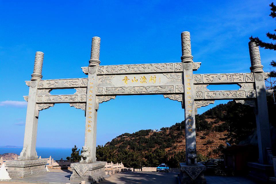 青山渔村牌坊