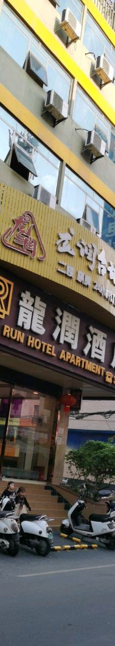 南宁
