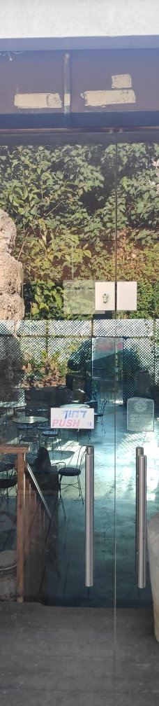 Zappa Amphi Shuni-Binyamina-Giv'at Ada