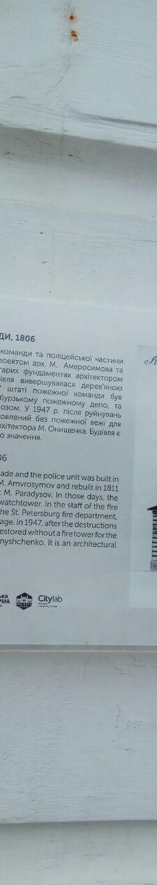 Poltavskiy Museum of Aviation and Cosmonautics-波尔塔瓦