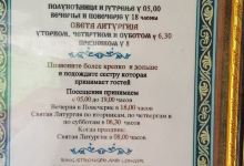 Orthodox Monastery Zhdrebaonik景点图片