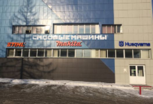 Sadovyye Mashiny购物图片