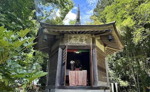 楞厳寺