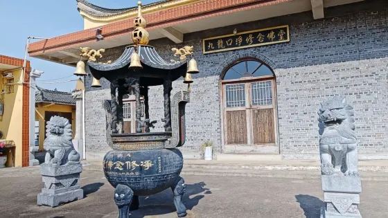 九龍口唸佛堂